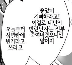 휴일기념19) 히토미 망가 명대사 모음집.R18