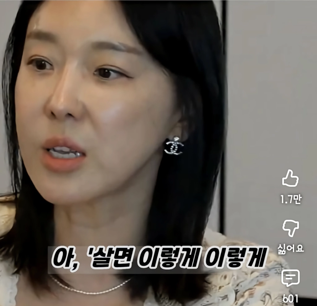 이지혜가 서인영에게 추천하는 결혼상대자 조건