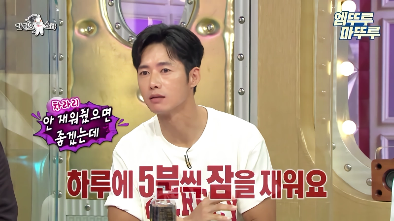 오종혁 해병대 지옥 훈련 썰