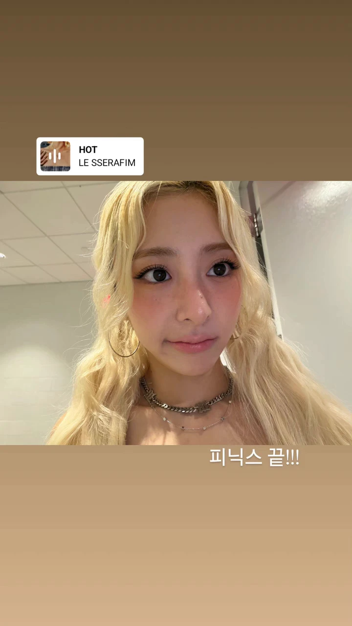 르세라핌 허윤진