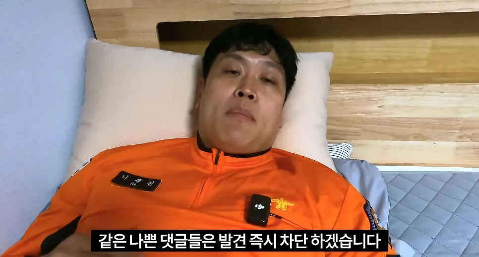 기쁜 일을 나누는 소방관 삼촌