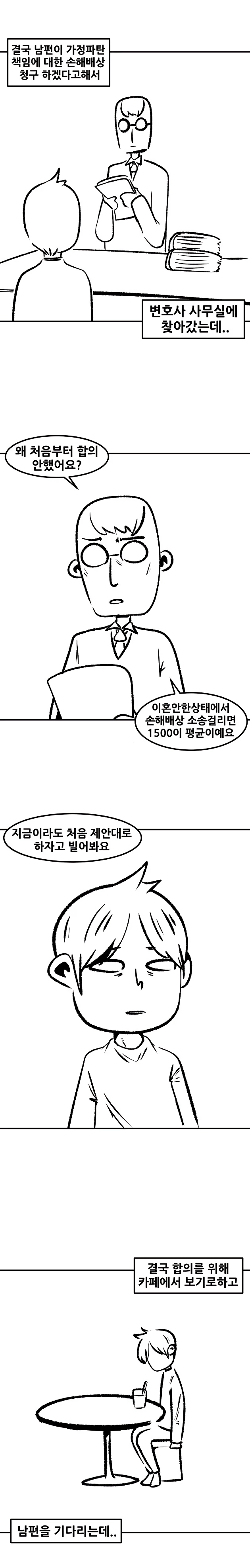 생산직 아줌마랑 불륜 썰
