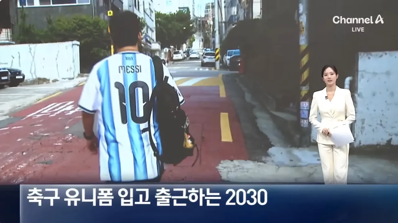요즘 2030 세대들의 출근룩ㄷㄷㄷㄷ