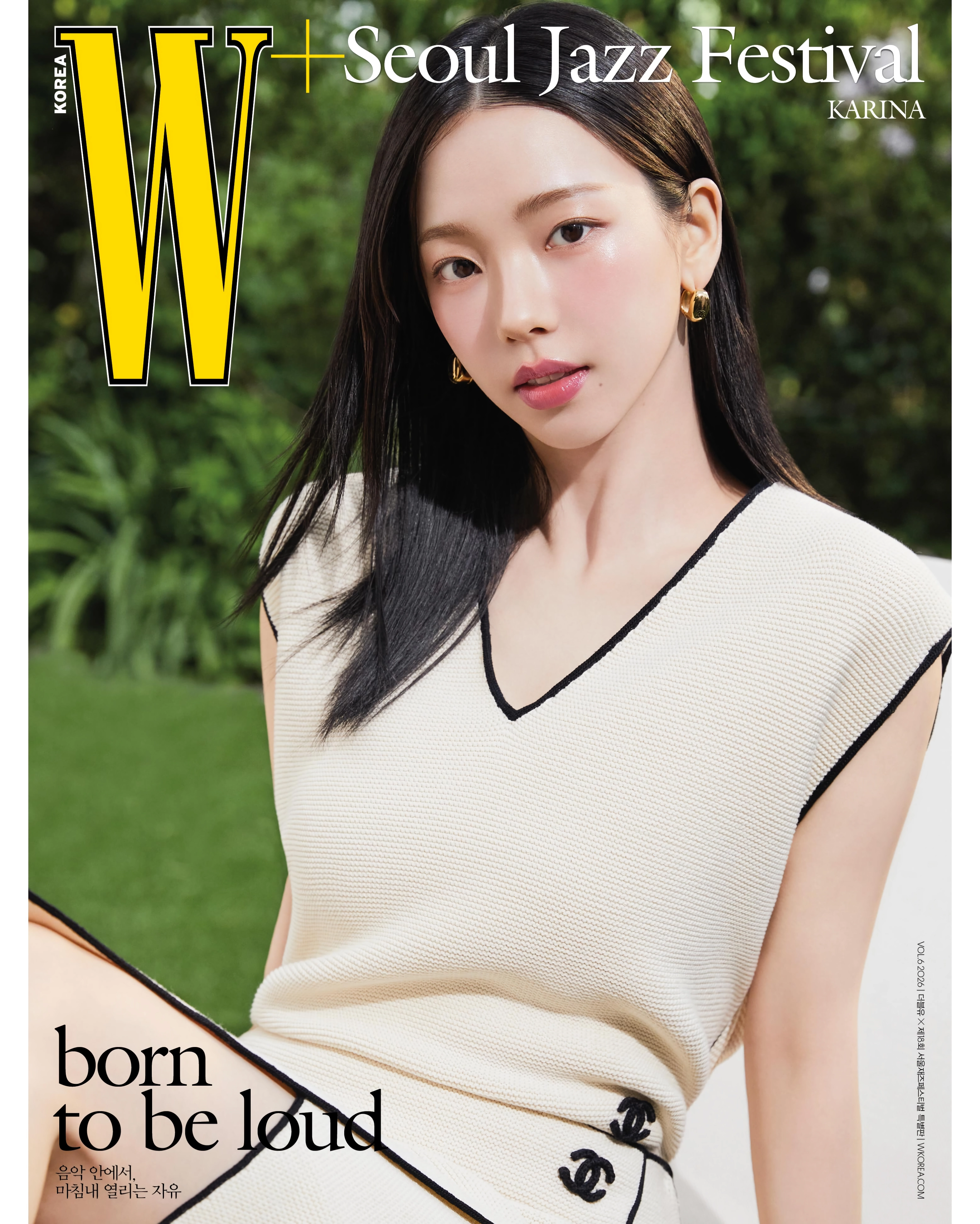 샤넬 화보 찍은 카리나