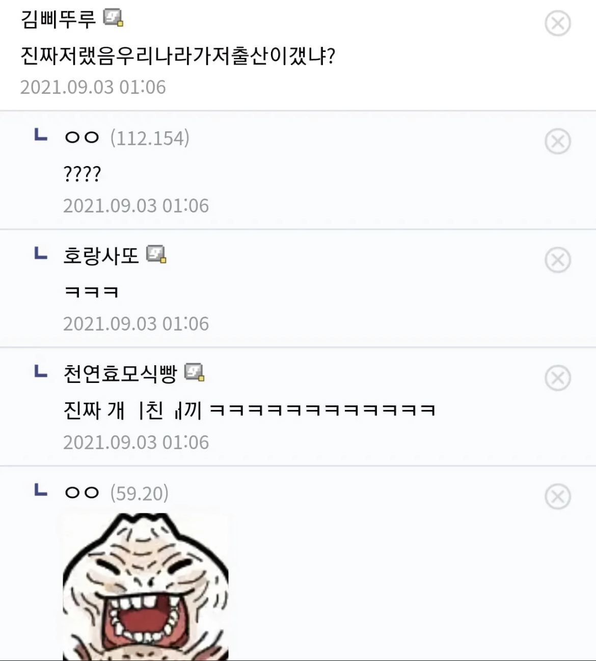 디시인의 친누나 환상