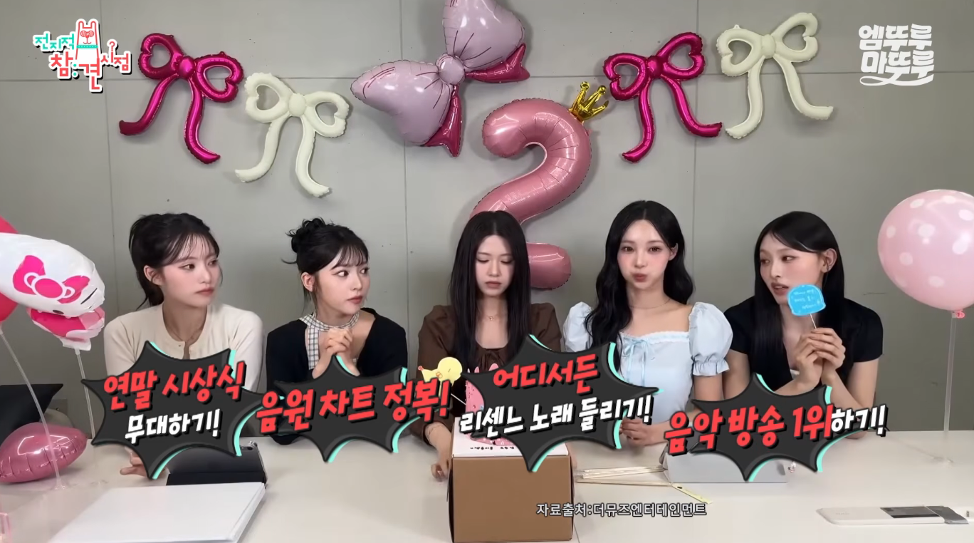 인생 제일 큰 무대 후 리센느 반응