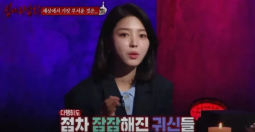 귀신도 괴롭히기 미안했던 사람