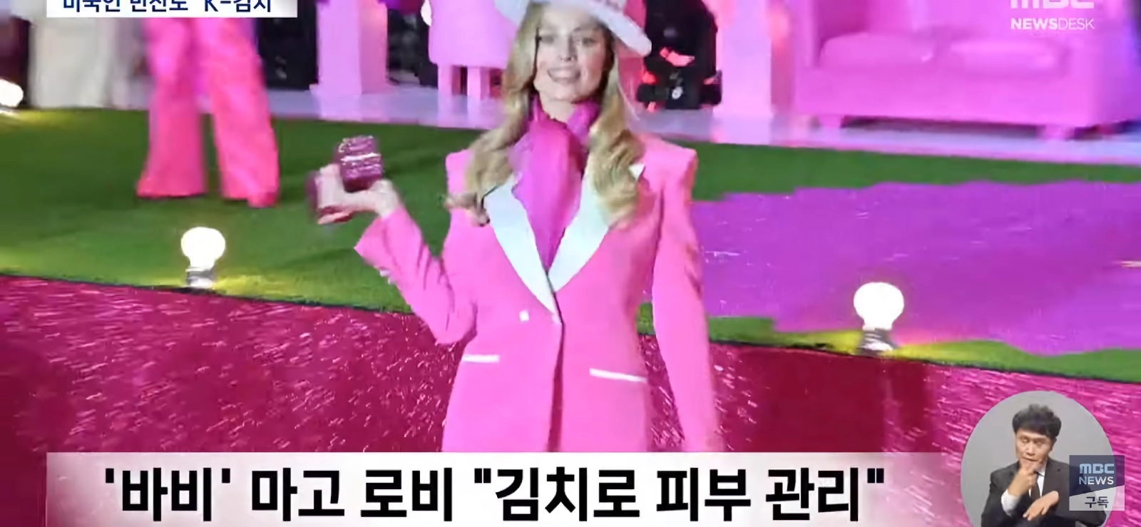 과거 김치냄새, 마늘냄새를 질색하던 미국이었는데