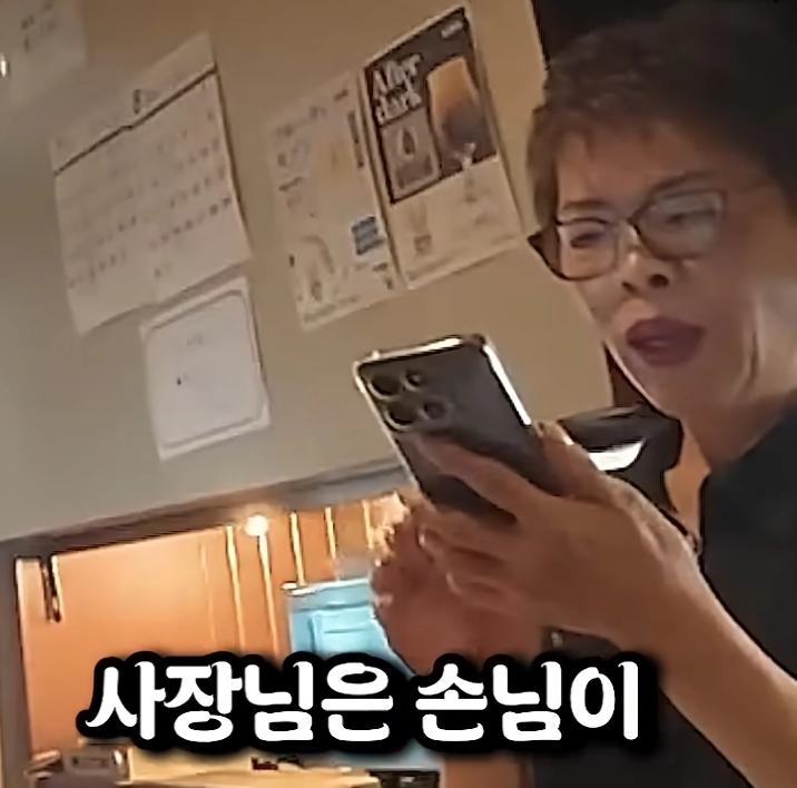 어느 일본의 시의원