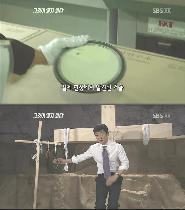 대한민국 자살사건중 가장 쇼킹한 사건