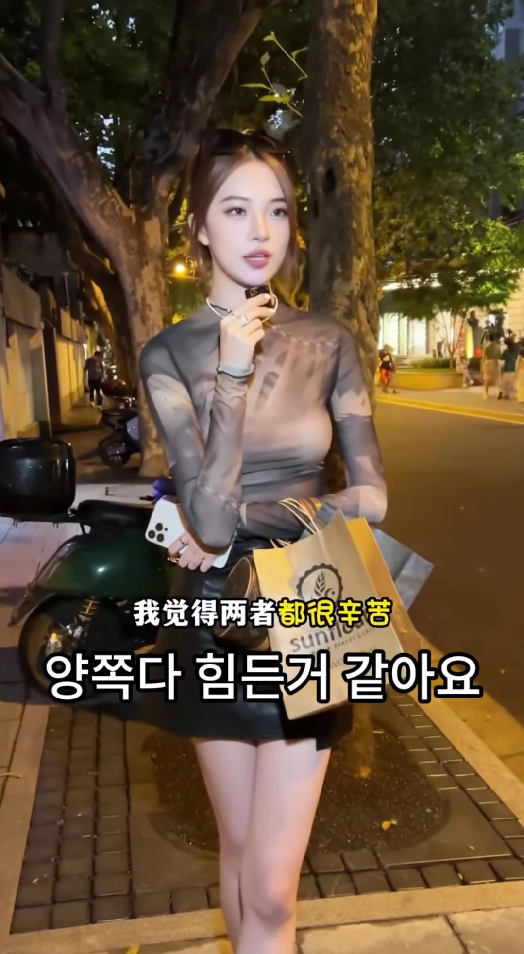 2마인드가 괜찮은 24살 中상하이녀.jpg(18)