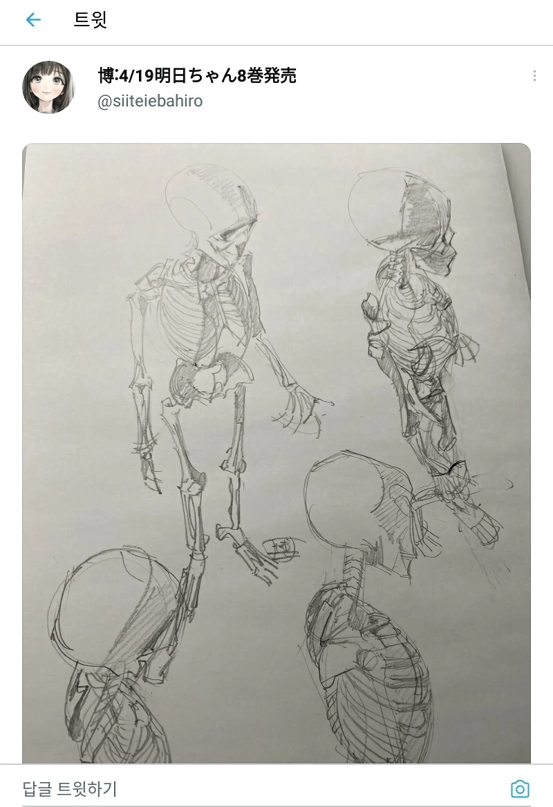 ㅇㅎ?) 만화작화가 너무 사실적이라 이상한 소문이 붙은 만화가.manga