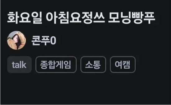 (SOUND)아침부터 의상 시원한 여캠