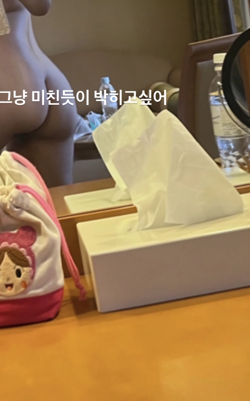 약후겸 약혐? )) 미친듯이 박히고 싶은 녀의 젖은 팬티