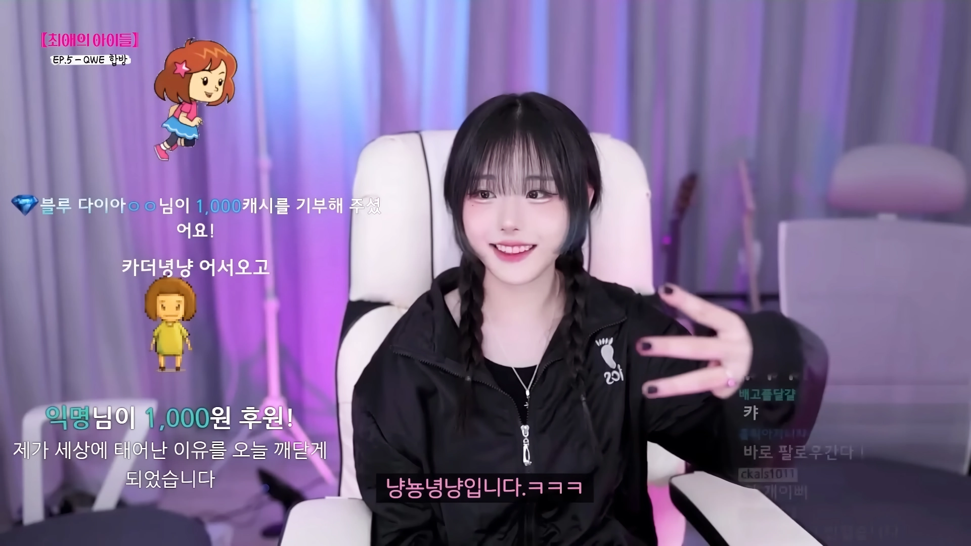 (SOUND)최초 공개의 그날 – 냠냠쩝쩝 양념치킨 냥냥냥냥 냥뇽녕냥