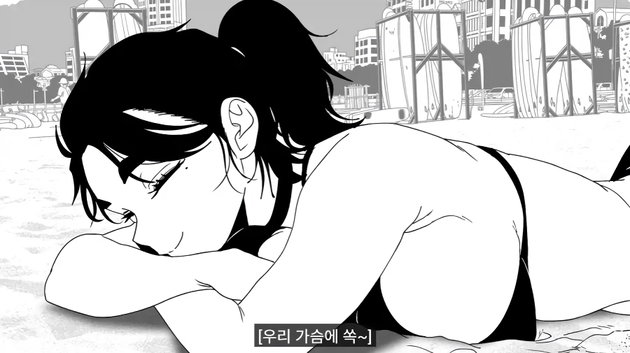 여성들이 해변에서 썬크림 바를 때 하는 행동