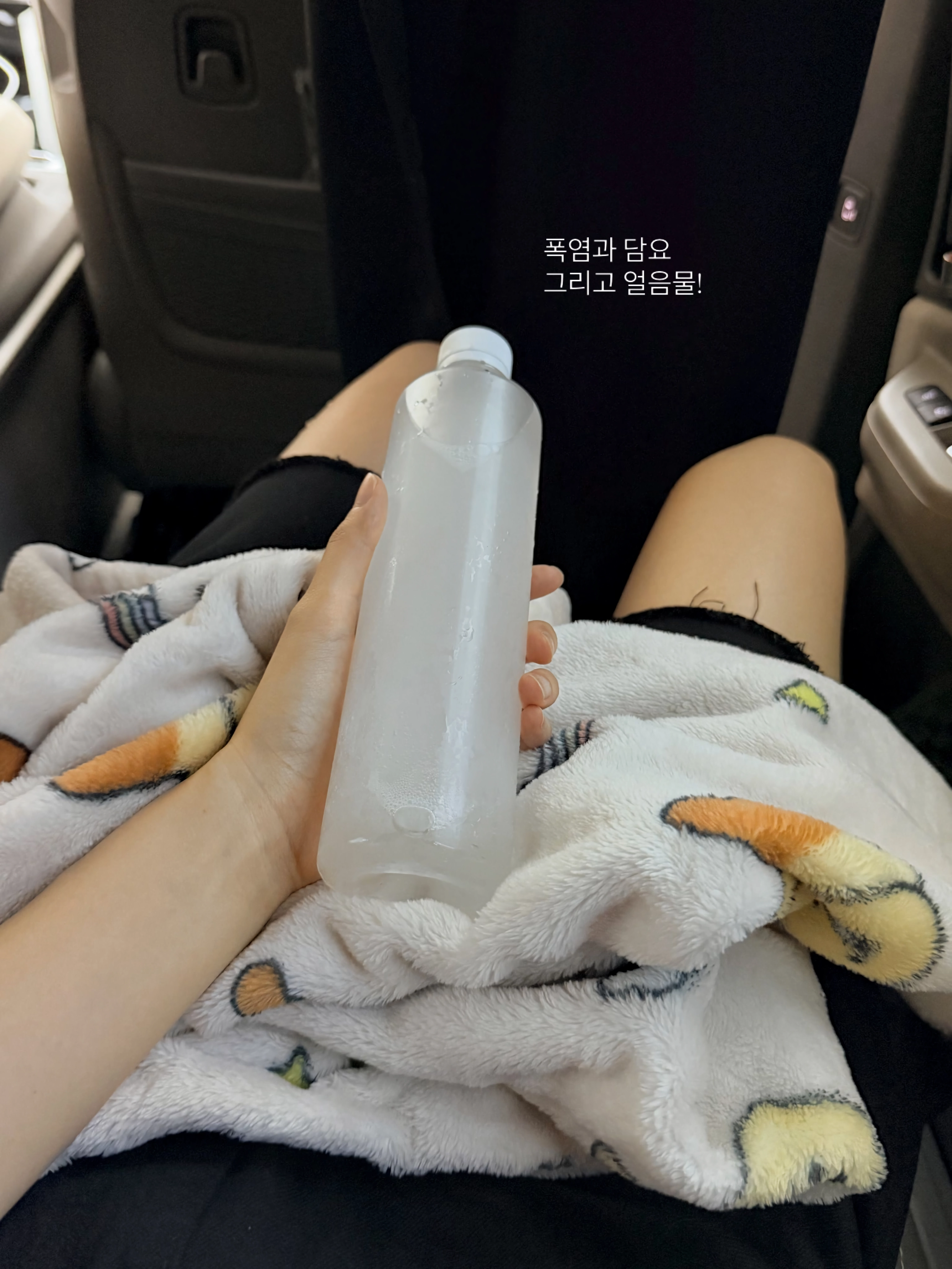 장예원 아나운서