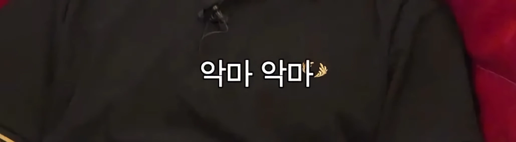 본인이 히틀러? 시대? 비밀경찰이라고.