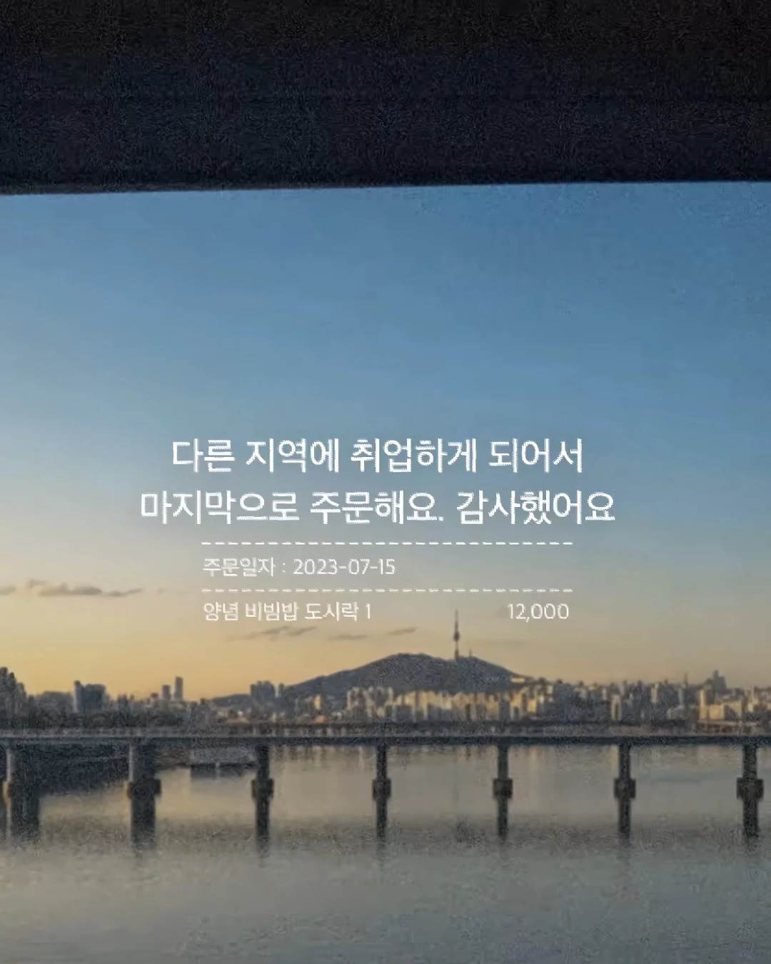 와사비 빼주세요 아이의 인생 첫 초밥 도전입니다