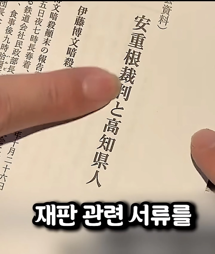 어느 일본의 시의원