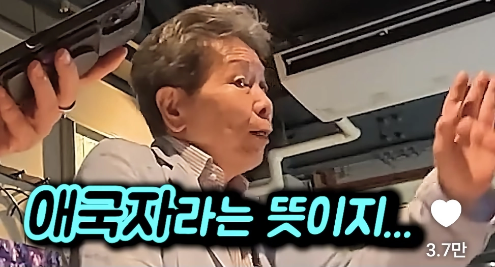 어느 일본의 시의원