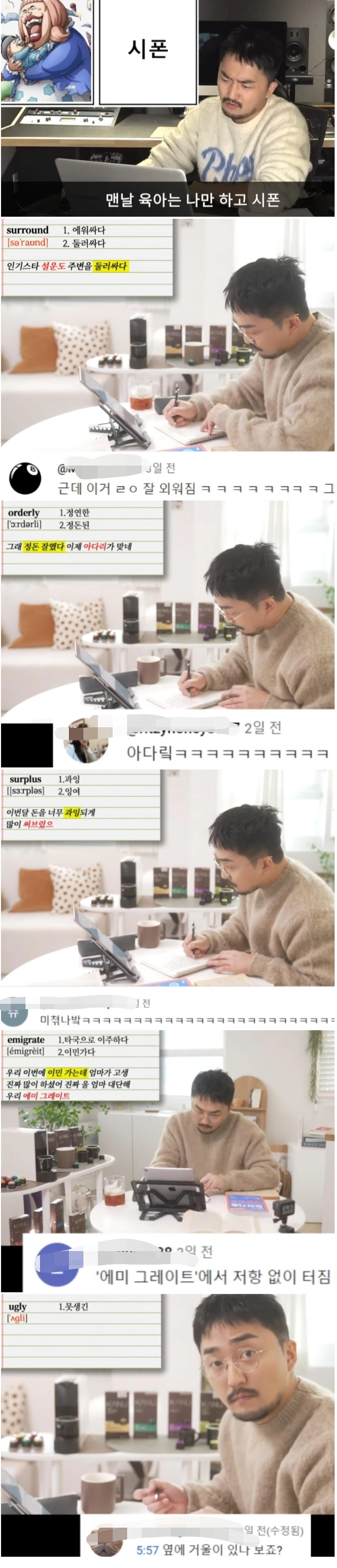 아직도 안잊혀지는 암기법 있음? .jpg