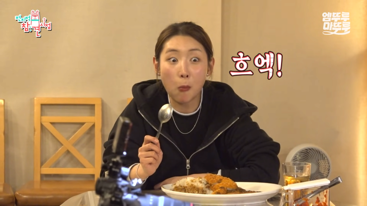대왕카레 5kg 먹방하다가 오랜만에 배부름을 느낀 쯔양 ㄷㄷㄷ
