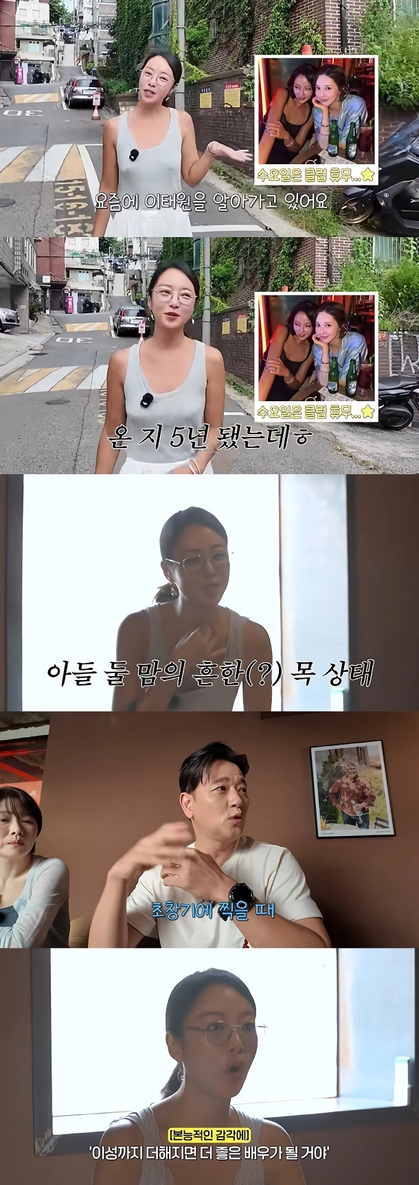 황정음 노브라 논란?
