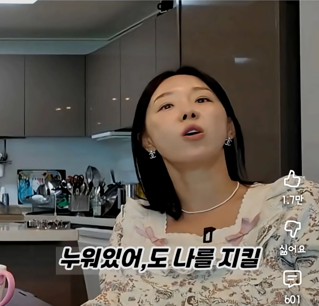 이지혜가 서인영에게 추천하는 결혼상대자 조건