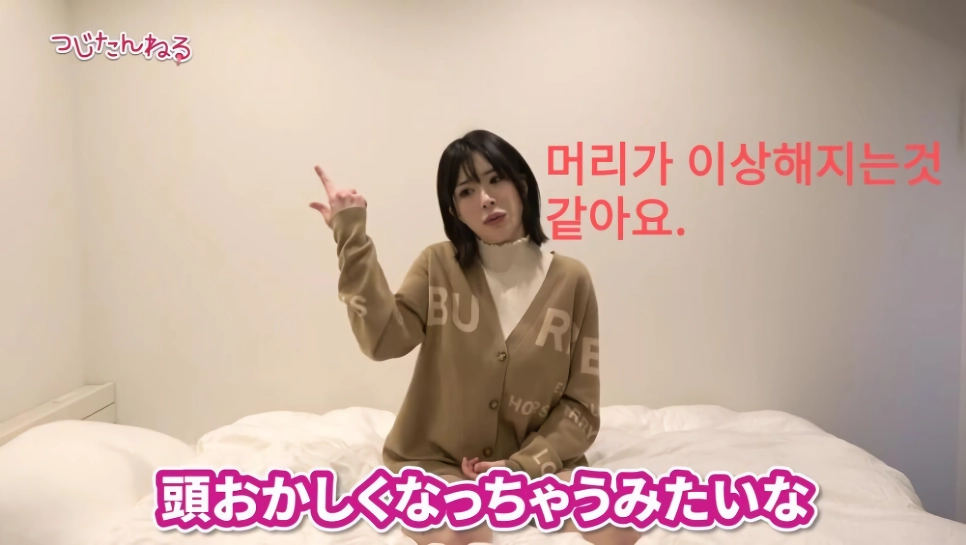 일본여자가 평가하는 한국 성문화