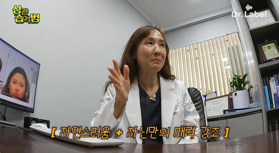 쌍수 전문 성형외과 원장이 뽑은 요즘 대세 여연 2명