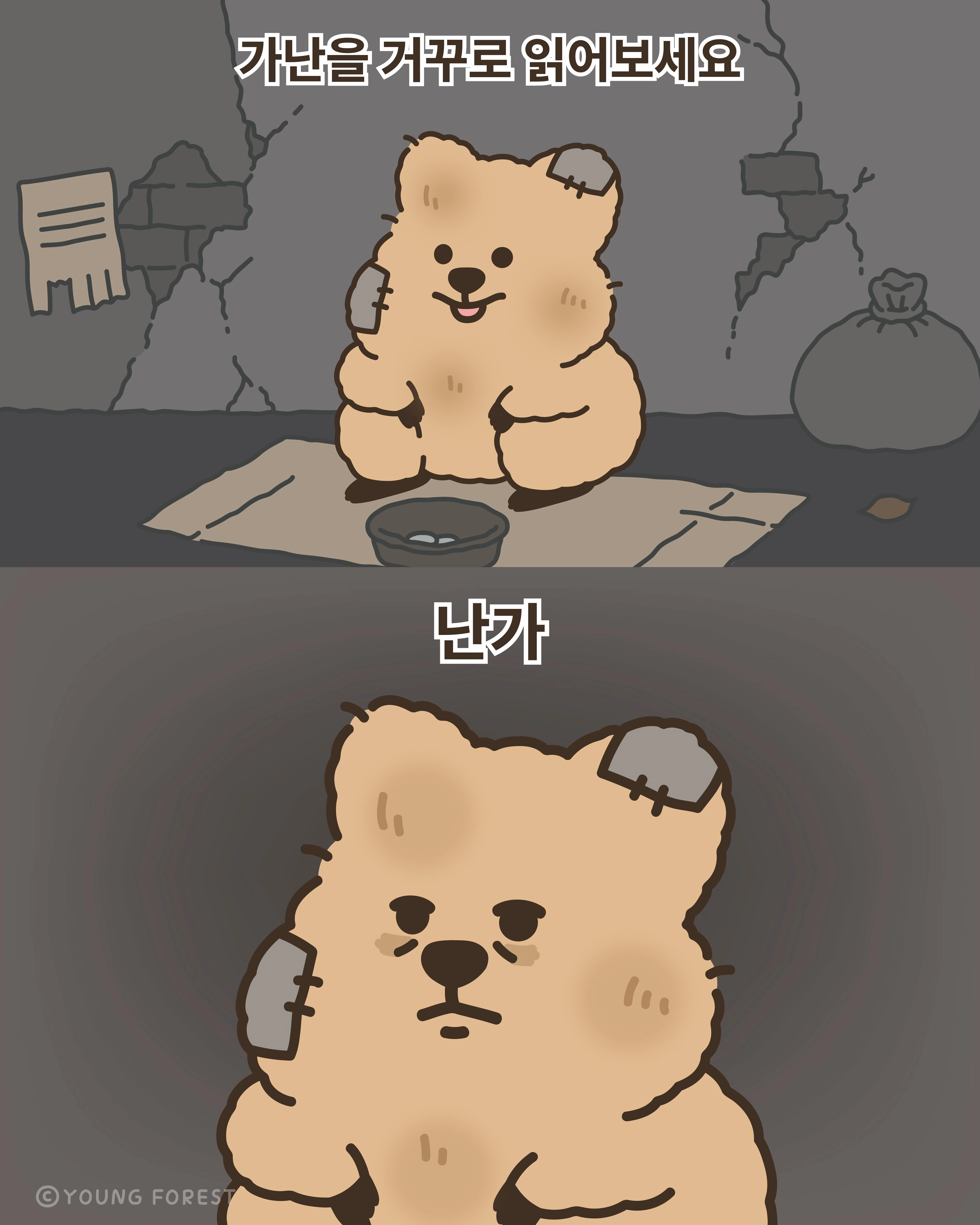 섹시한 빵