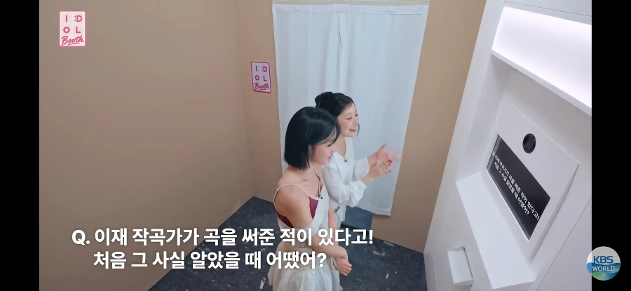 피프티피프티 곡중 몰랐던 사실