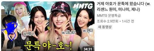 지금 리센느 짤쟁이랑 팬들 심정 . jpg
