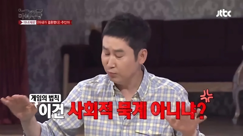 (SOUND)여자들 사이에서 반칙으로 통한다는 행위