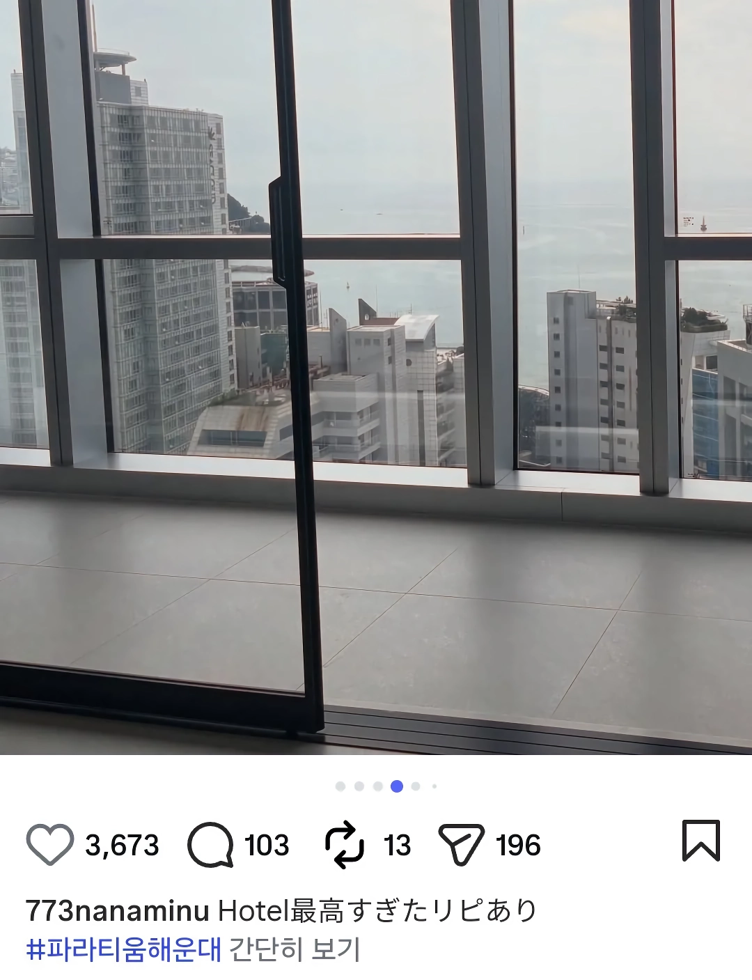 ㅇㅎ) 마츠모토 나나미 근황.gif