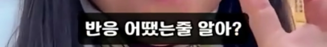 한국인이 질색하는 이유를 알아버린 중국인.