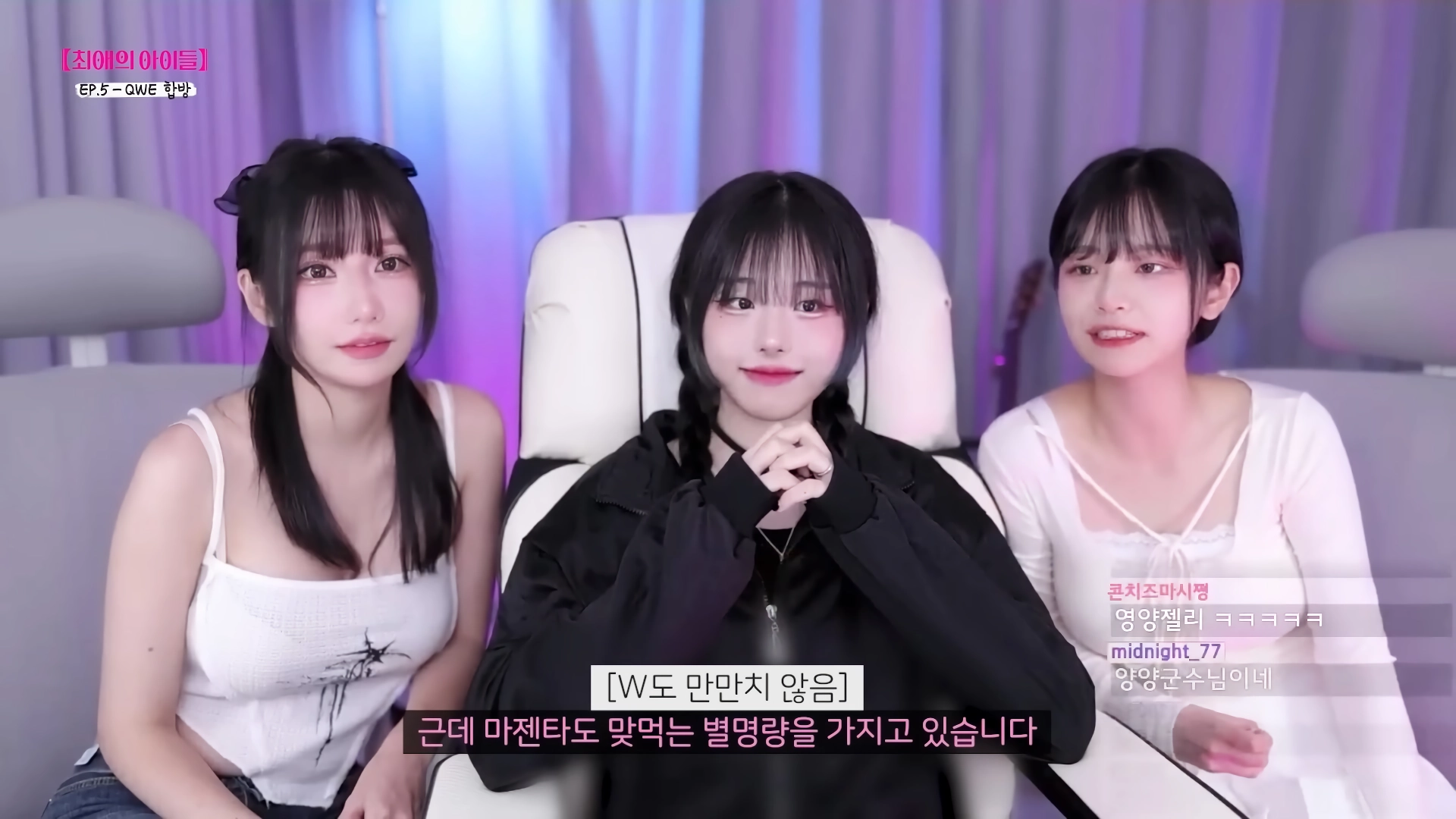 (SOUND)최초 공개의 그날 – 냠냠쩝쩝 양념치킨 냥냥냥냥 냥뇽녕냥