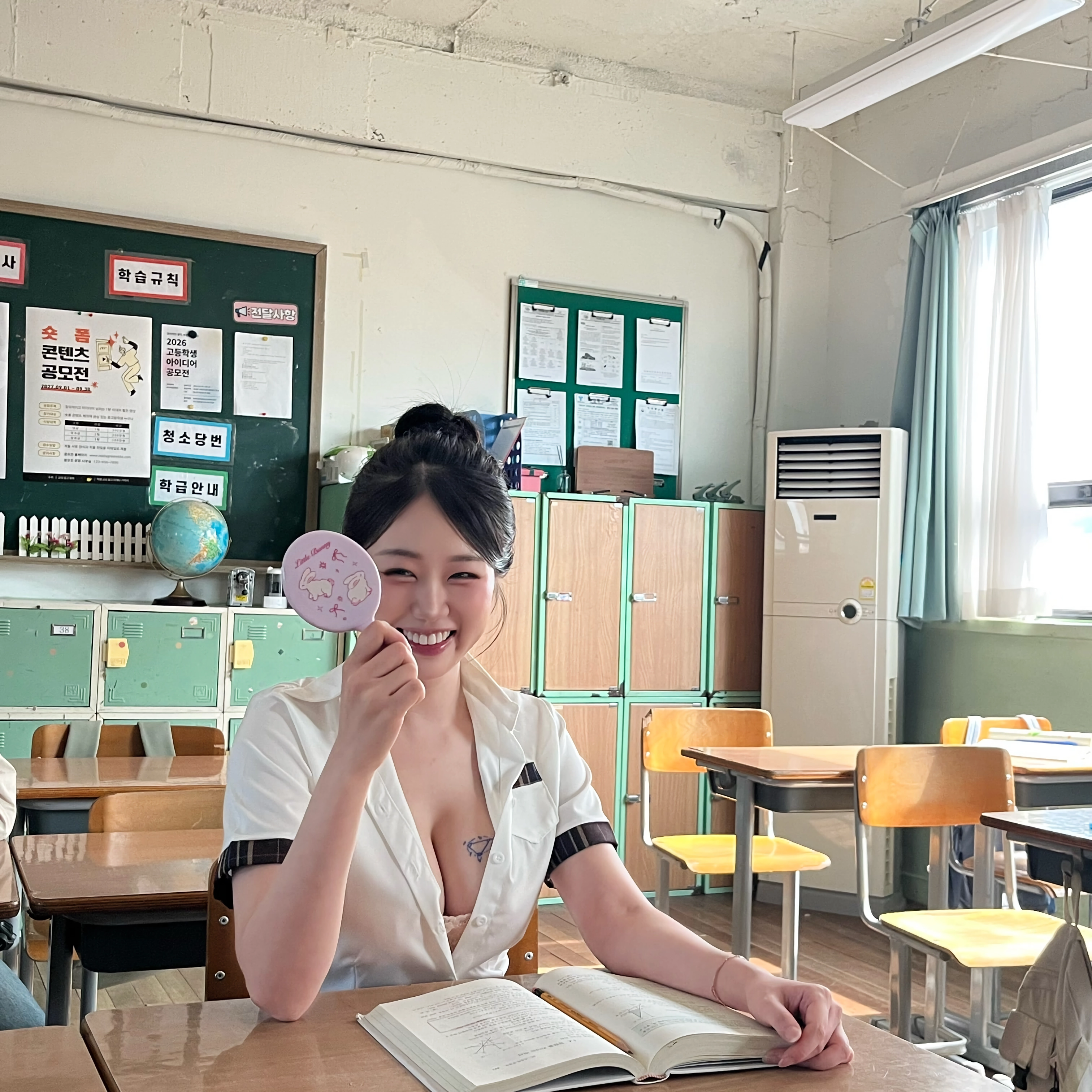 후방 ㅡ 맥심 지니 인스타