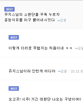 지나치게 이상한 19금 무협