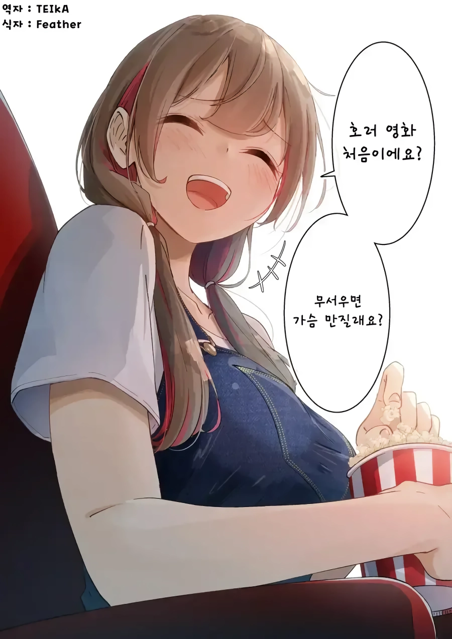 ㅇㅎ) 호러영화 장점