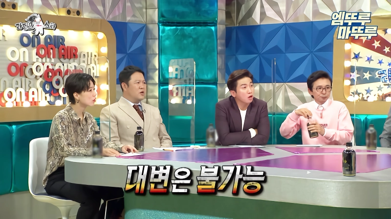 오종혁 해병대 지옥 훈련 썰
