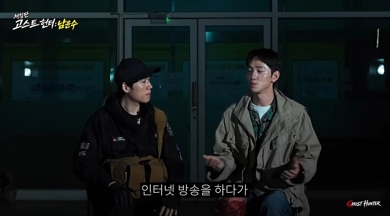 6살 나이 차이나는 류혜영&남윤수가 거리 데이트 한 이유.