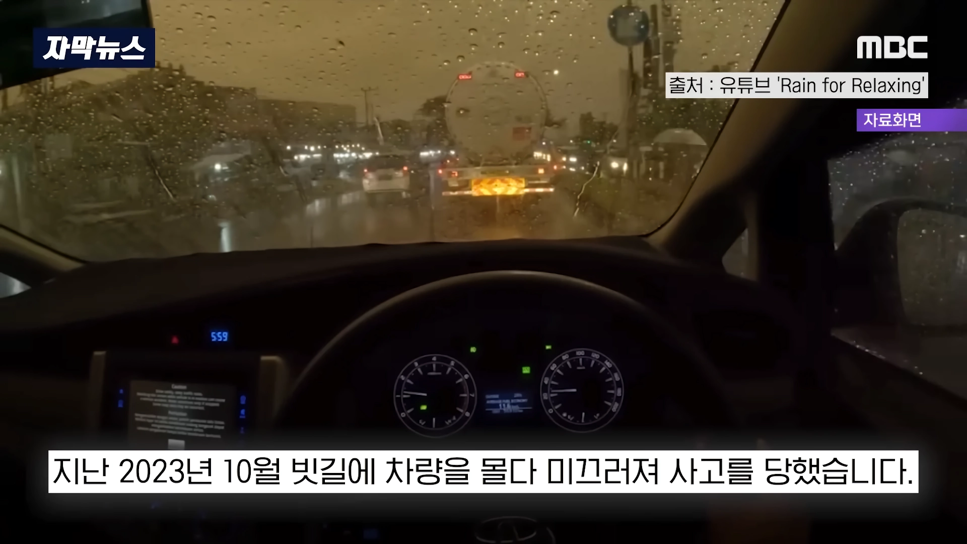 미국에서 난리 난 중국산 에어백 폭탄