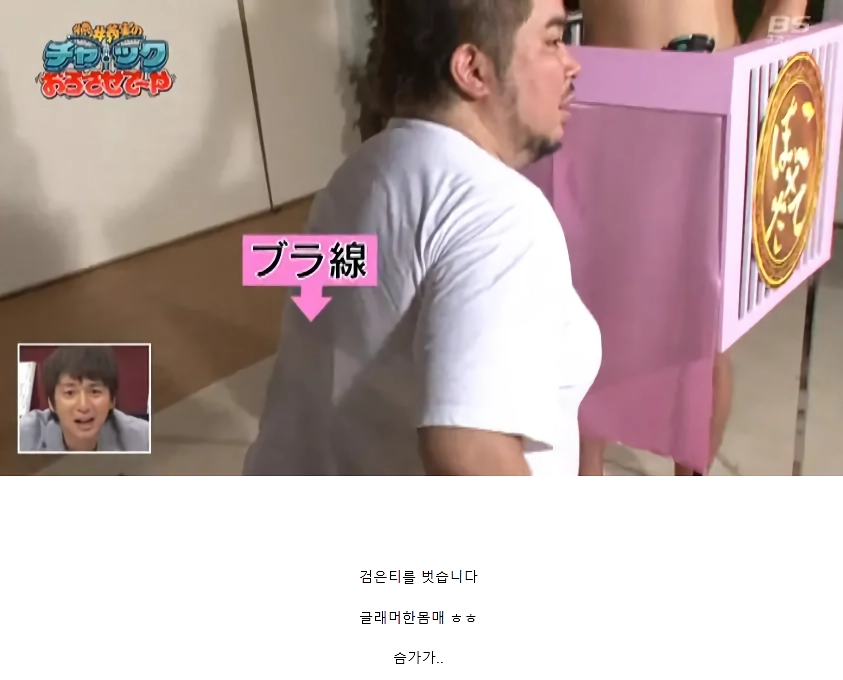 바다 건너 남자들의 자존심 대결