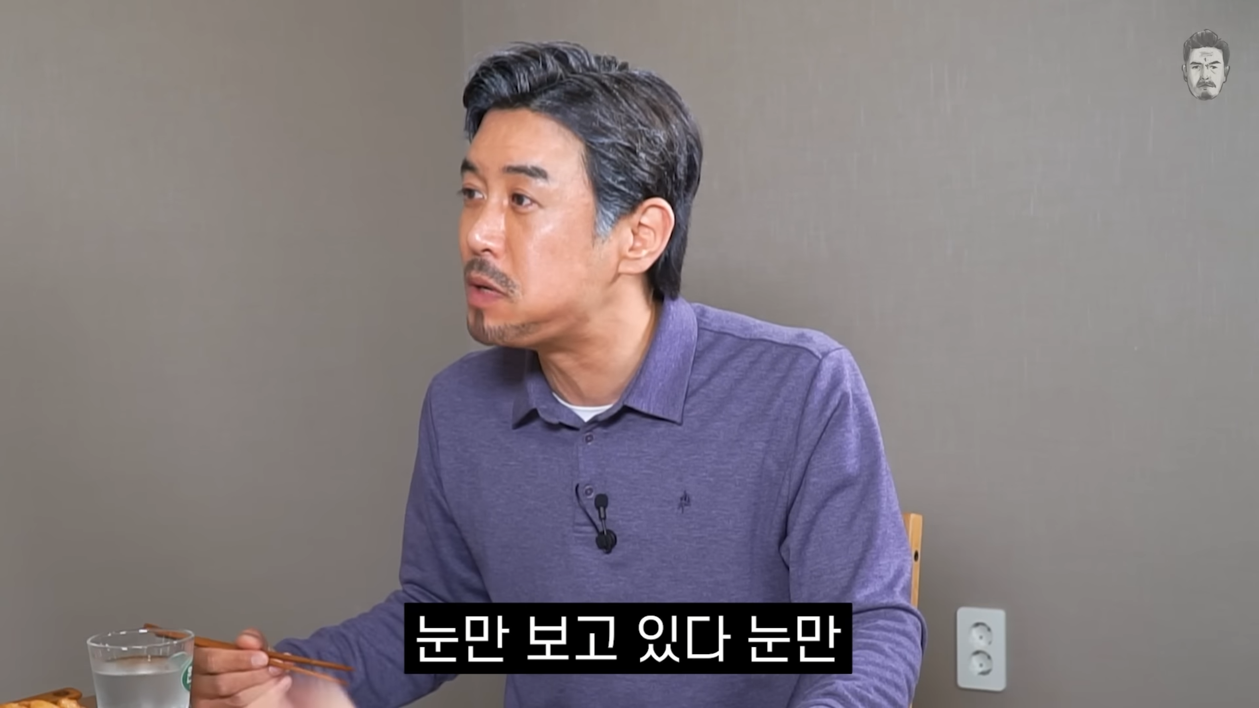 QWER 젠야타를 본 꼰대희 시선처리 레전드