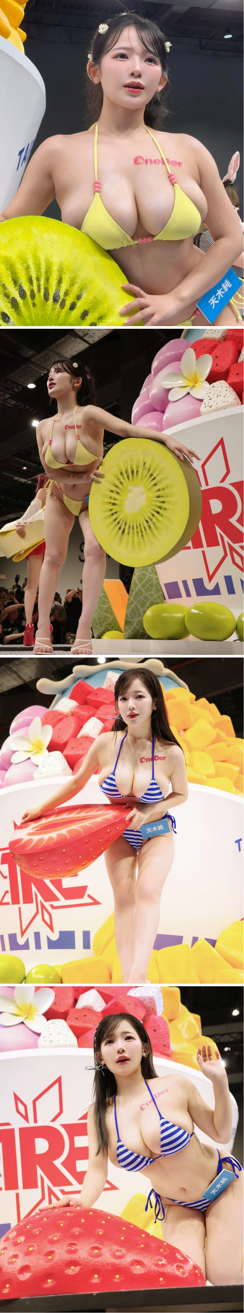 대자연 인플루언서 무보정 실물 몸매 뜸