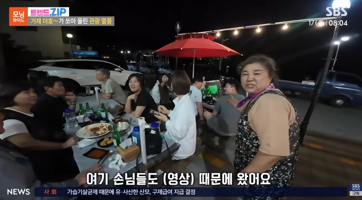 리센느 ”거제 야호” 이후에 거제투어를 하고 있다는 사람들