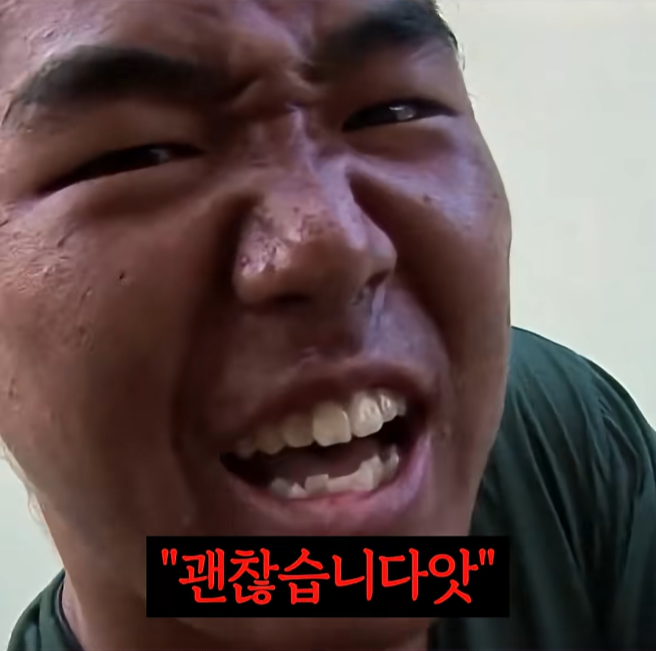 행군 후 군화를 벗으면 보이는