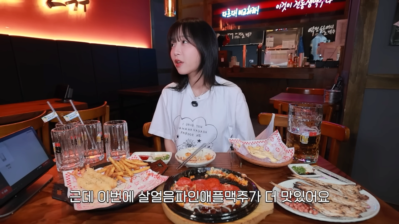 살면서 맥주 가장 많이 마신 쯔양 근황 ㄷㄷㄷㄷㄷ